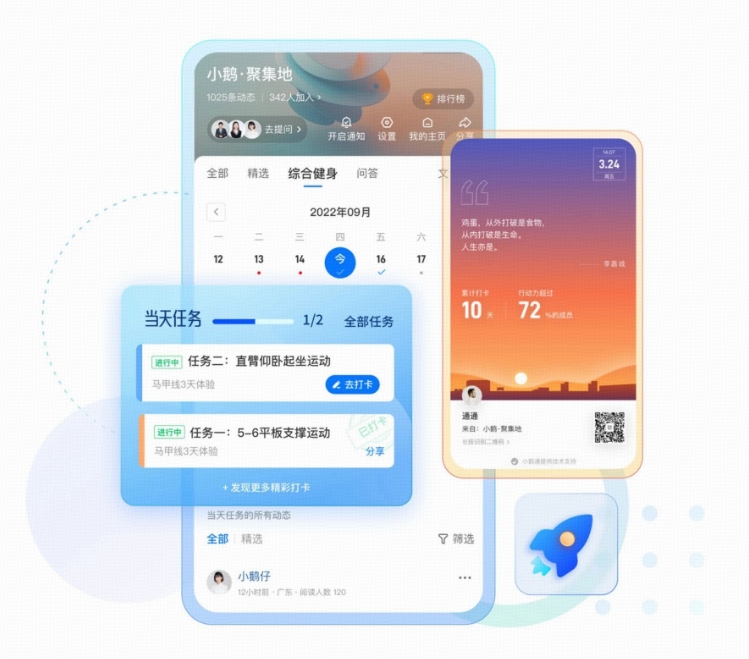 .png 小鹅通培训行业一体化解决方案:从获客到交付,帮你打通增长全链路!