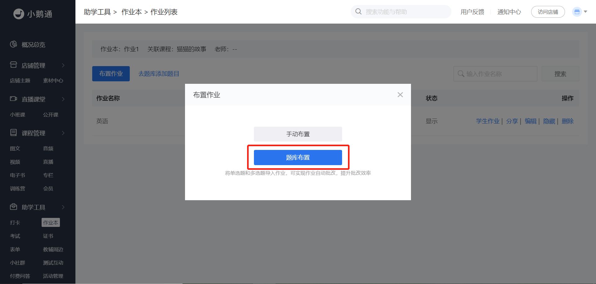 微信截图_20200424110726.png