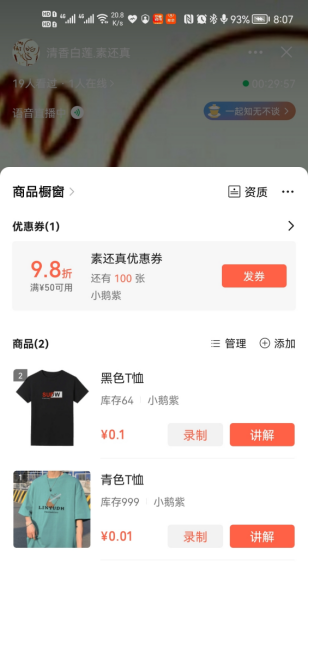 .png 第二步.png