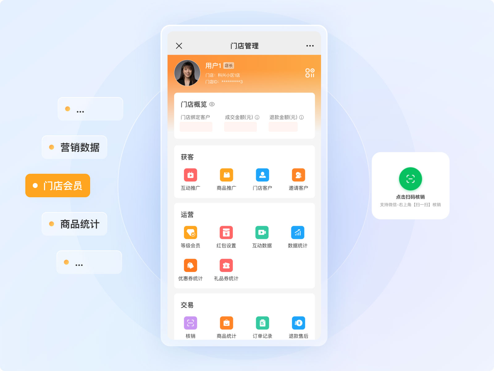 库存积压与缺货断档双重困局：门店管理系统能破局吗？