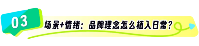 IP 教练实战经验分享：4 步打造让人过目不忘的品牌 IP