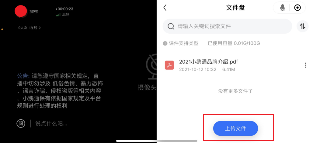 .png 图片6.png