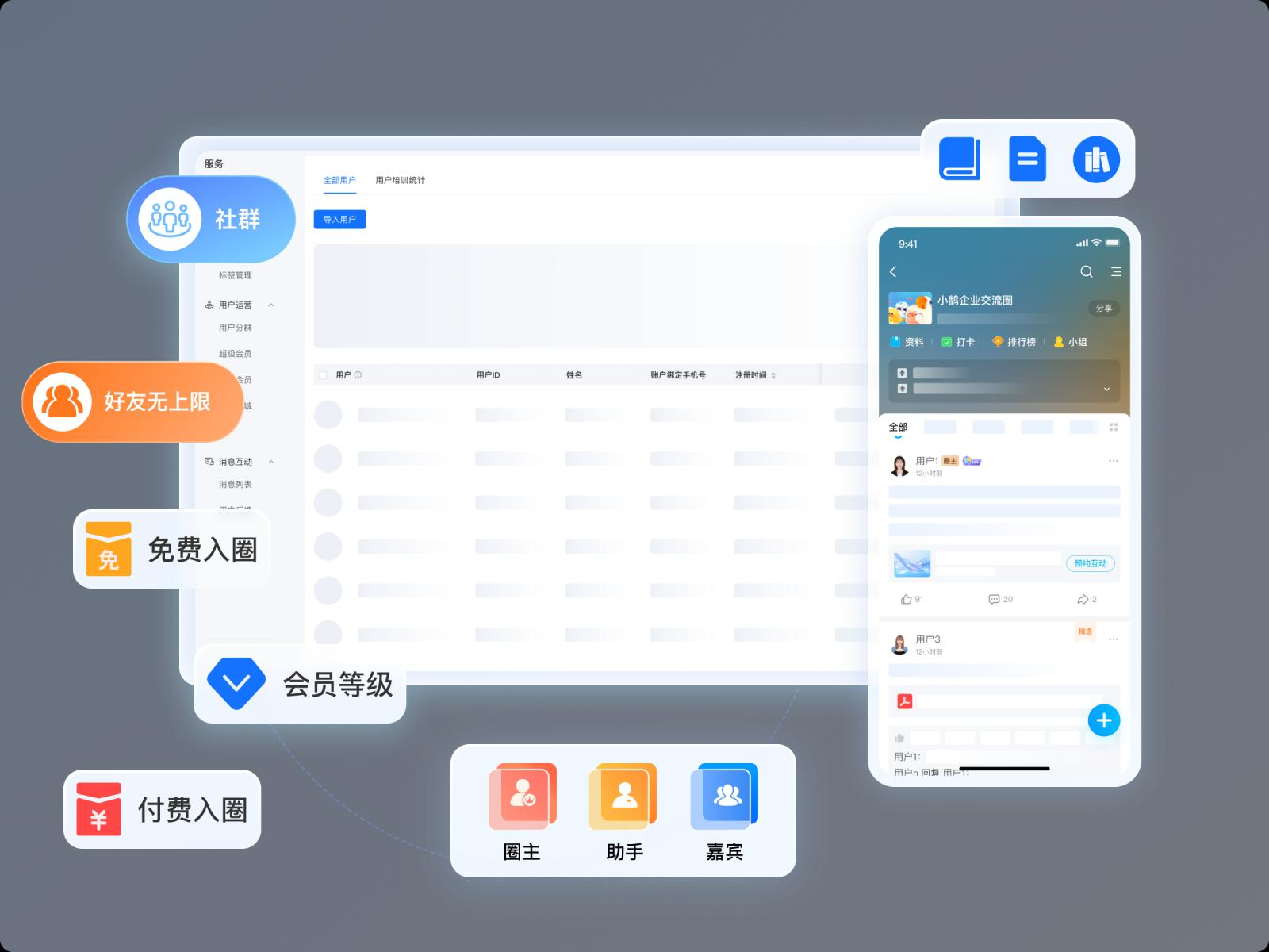 私域转化路径：搭建用户见证矩阵，如何避免“自说自话”的尴尬？