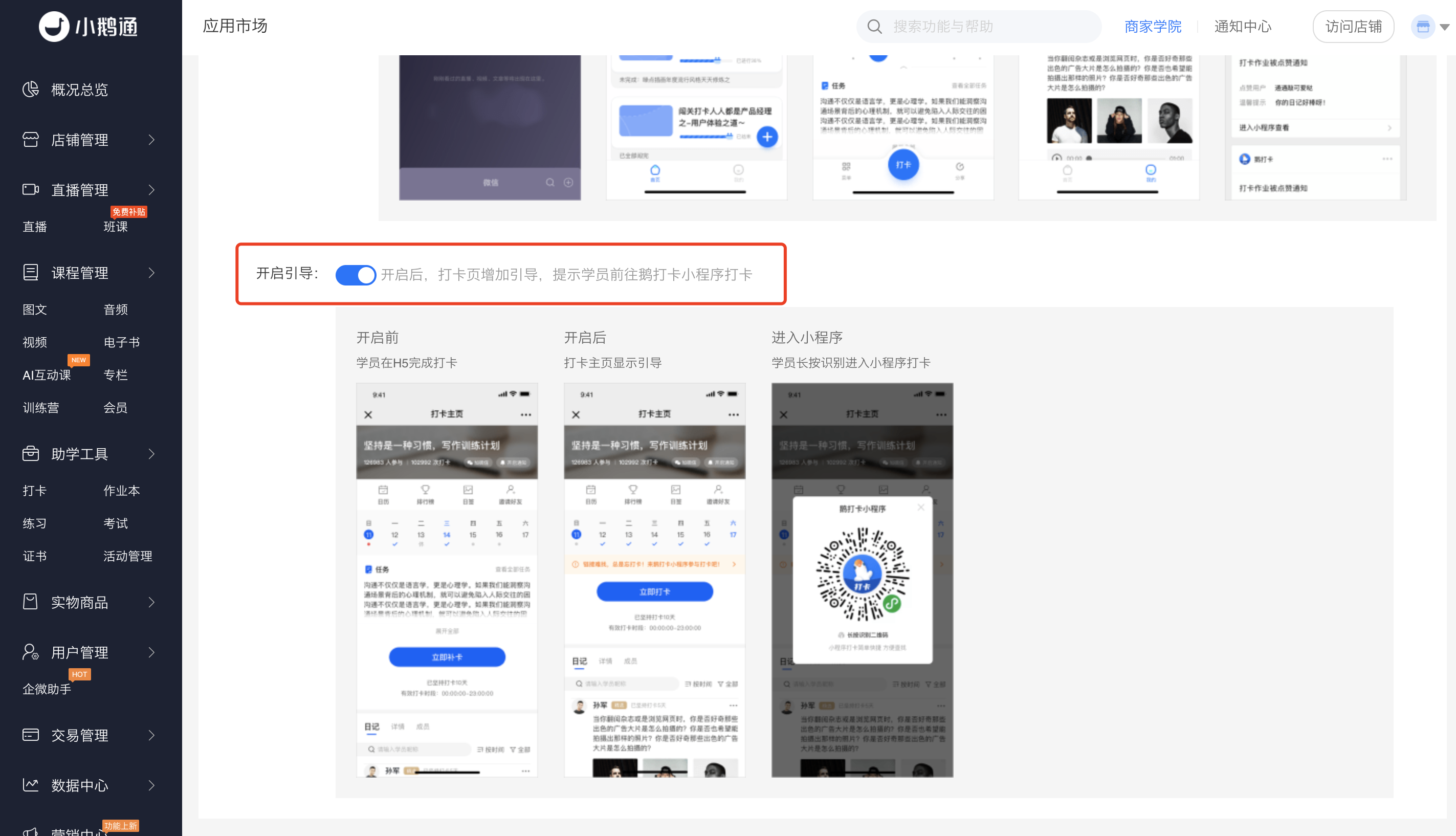 .png 图片34.png