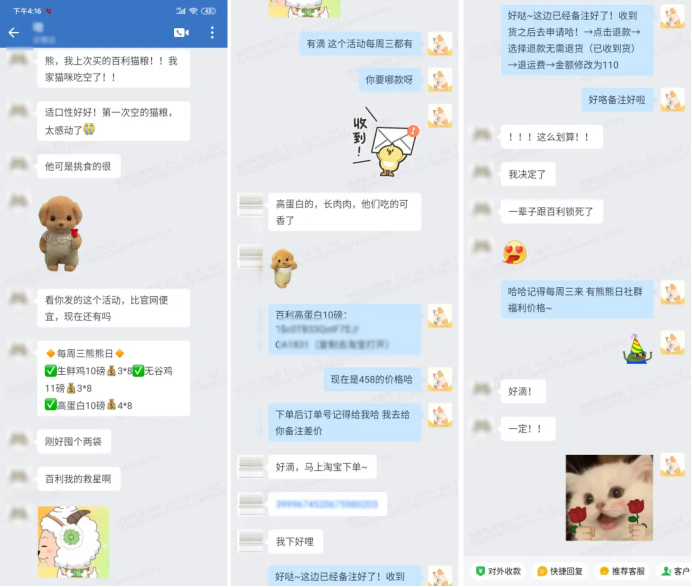 .png 年多卖了2千万:宠物私域的好复购靠这4个洞察"/