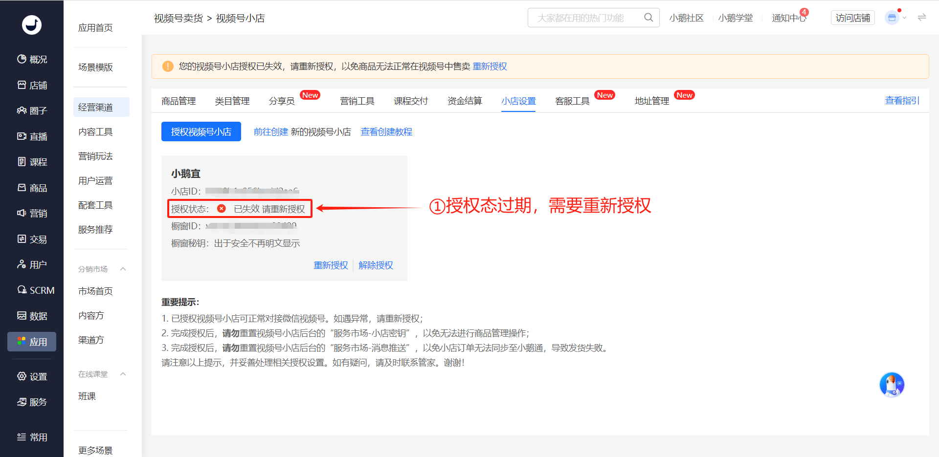 .png 问题原因_1.png