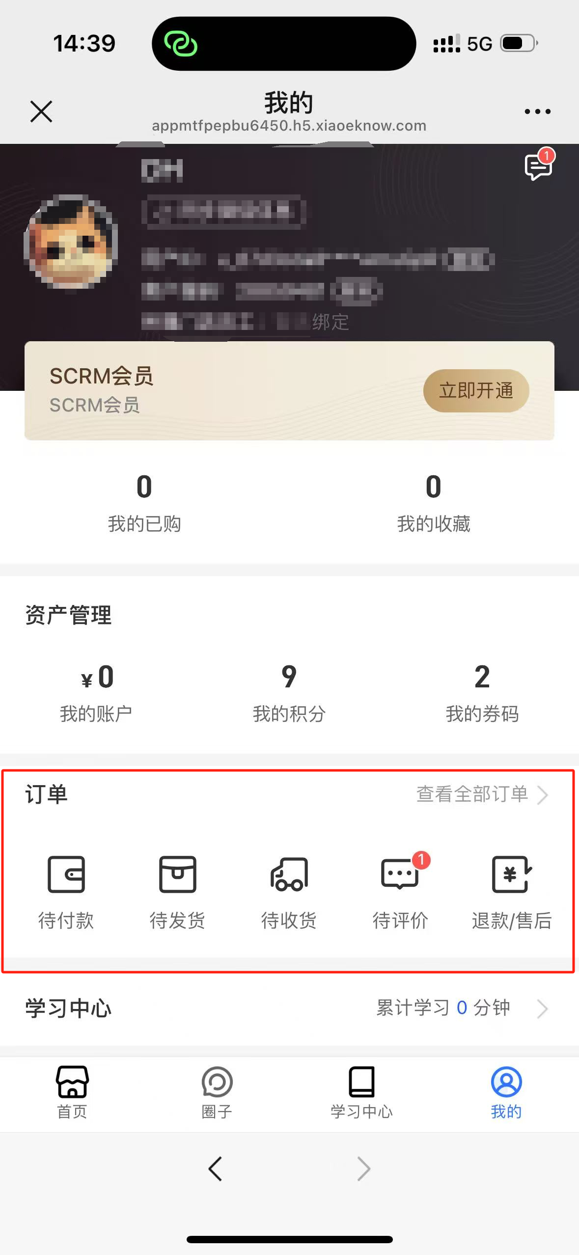 企业微信截图_17419345447078.png