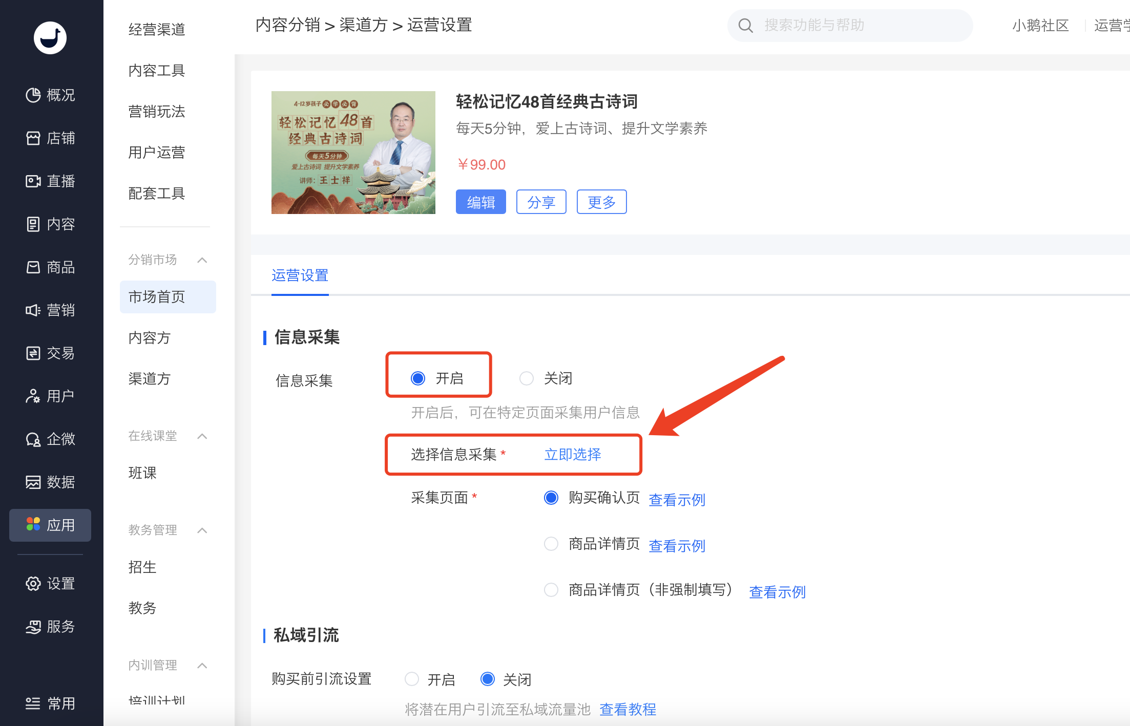 .png 图片3.png