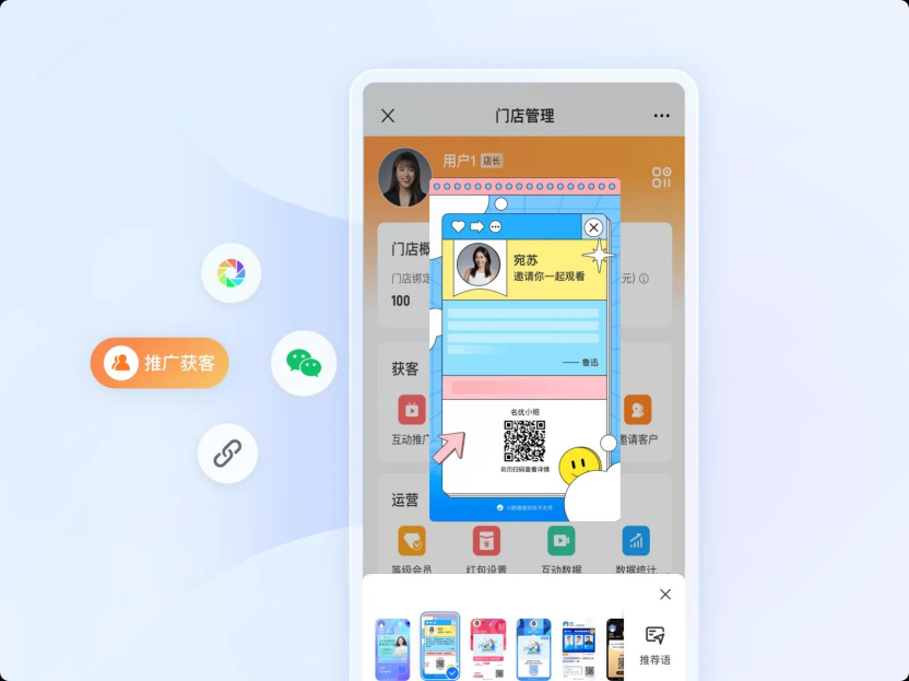 私域电商平台用户复购率高于公域的底层原因：3个关键运营逻辑拆解