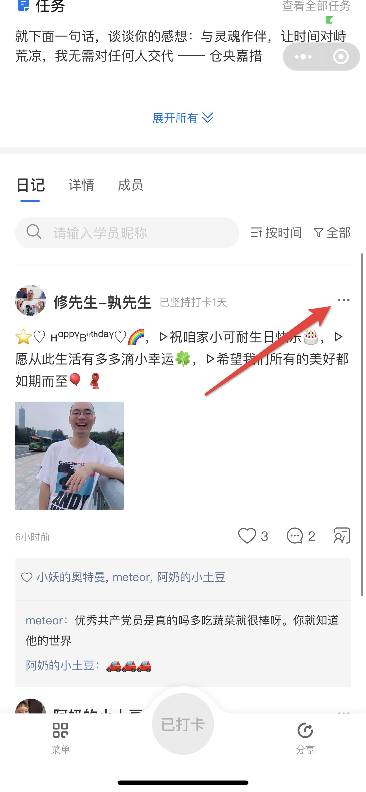 图片21.png