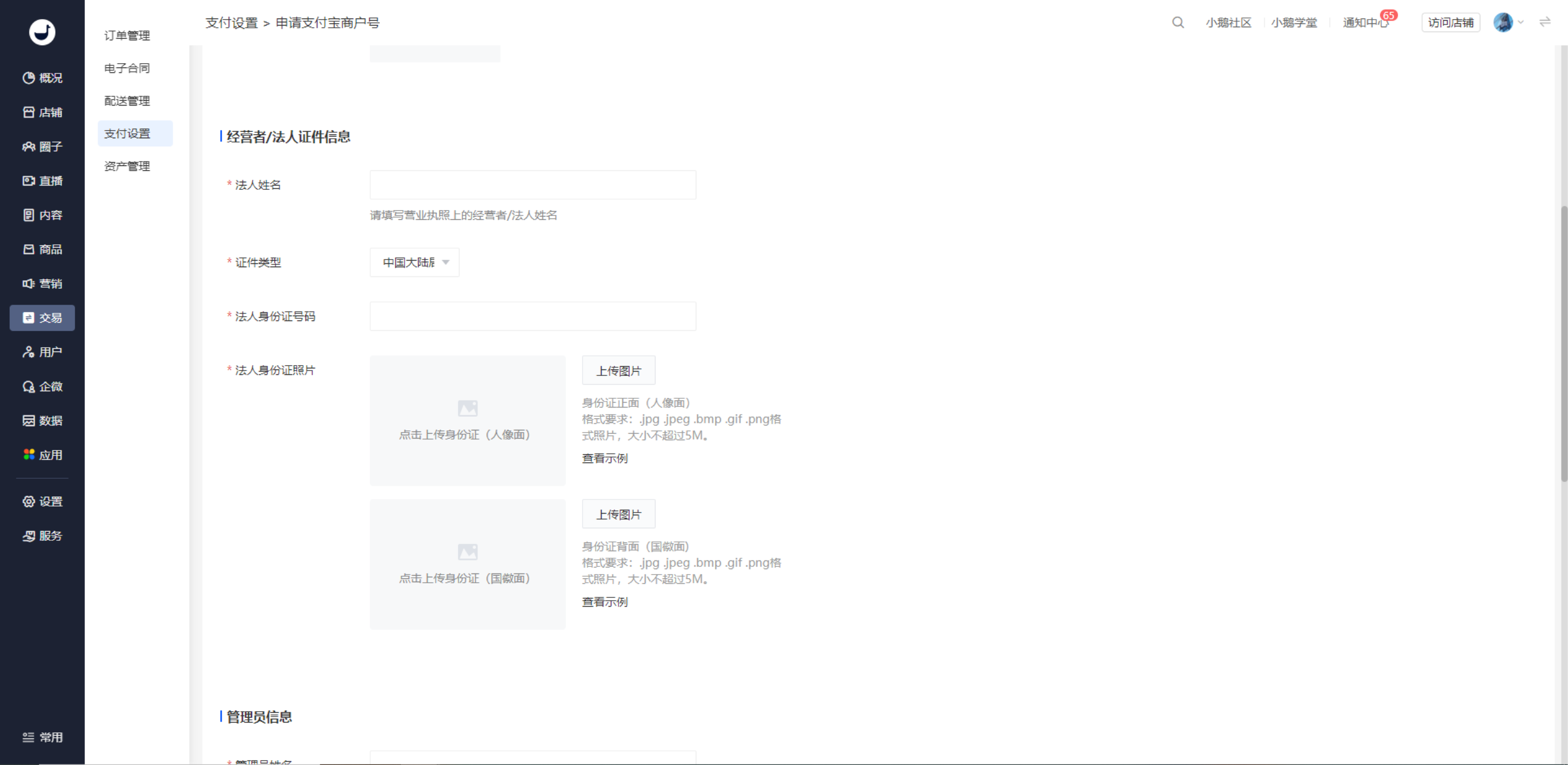image (7).png