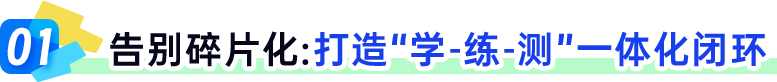 小鹅通刷题本上线：个性化训练+数据复盘，助你开启深度培训！