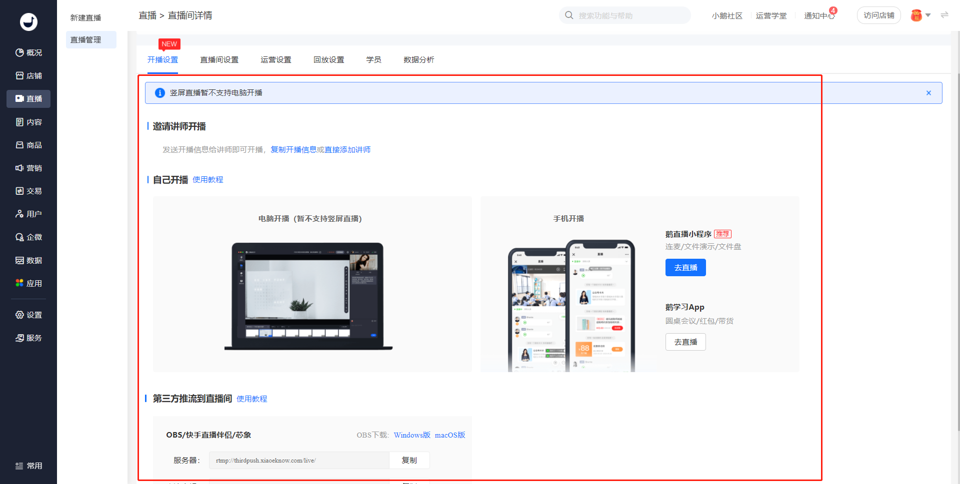 .png 图片18.png
