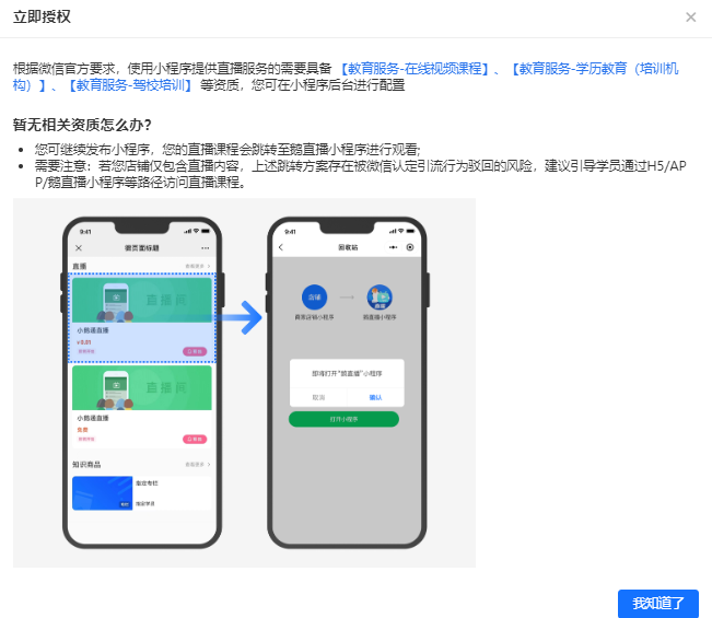 企业微信截图_16995023029490.png