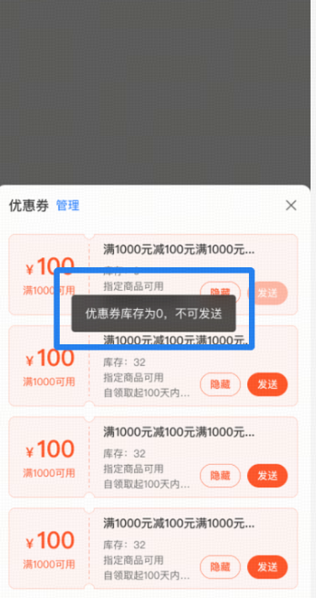 .png 如何在快手高效卖货?快手小店接入小鹅通,转化率直线up!