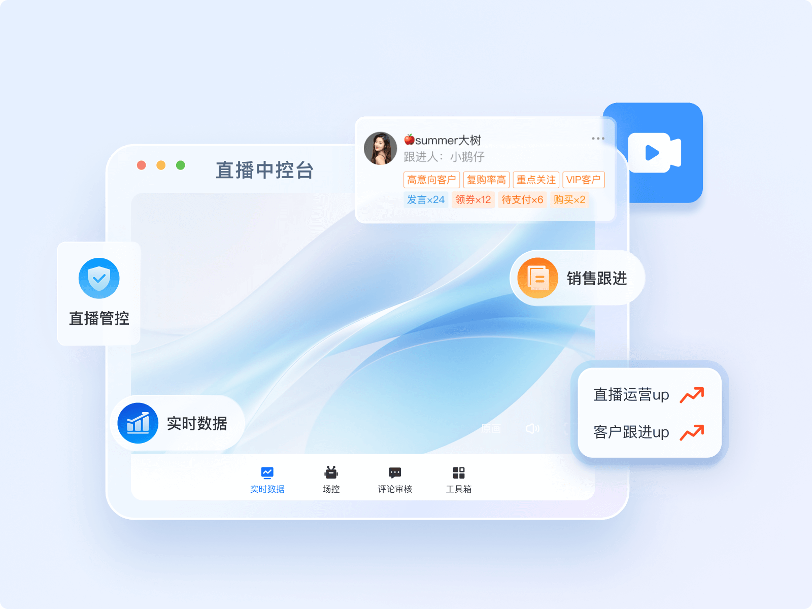抖音卖课：小鹅通+抖音小店，打造高效变现闭环