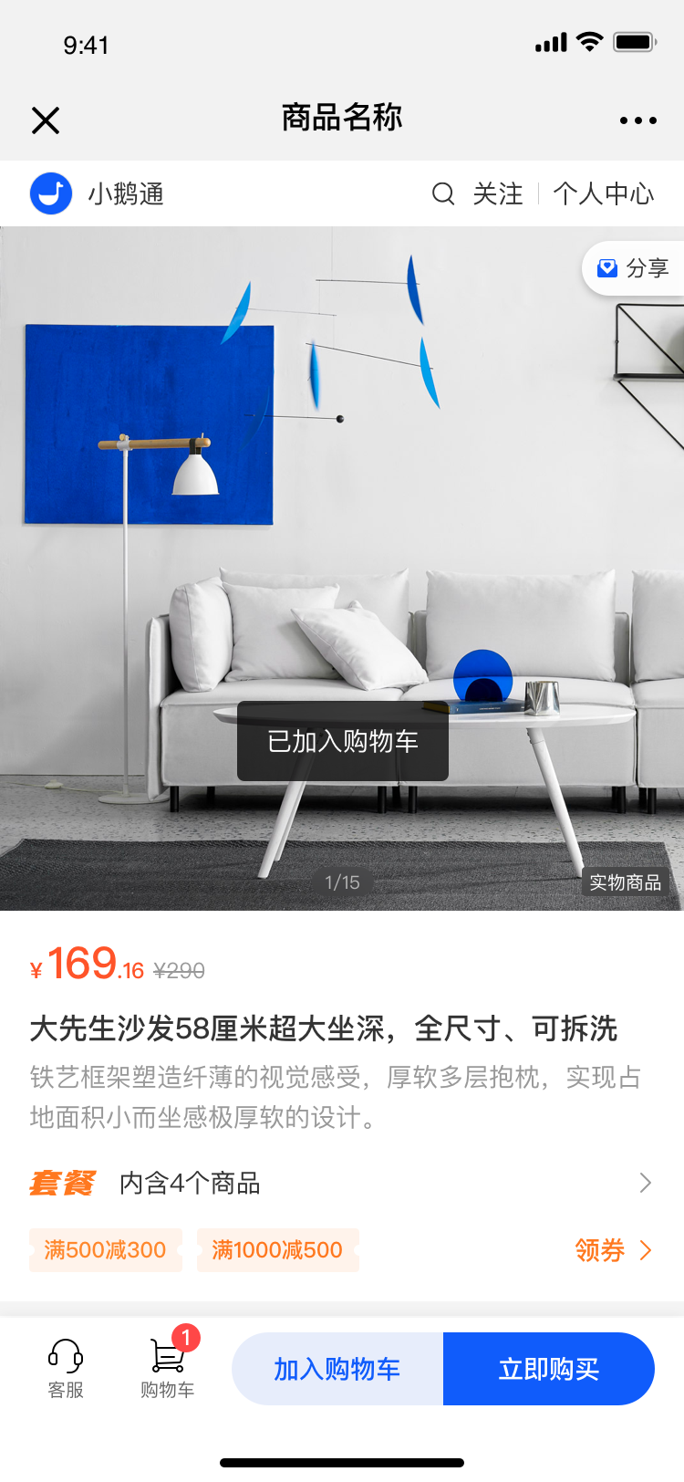 .png 图片20.png