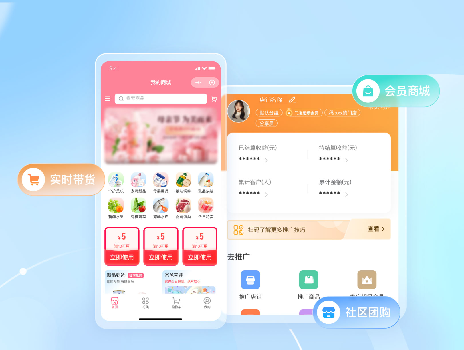 小程序会员系统赋能私域运营：微信生态互通，实现流量沉淀与高效转化