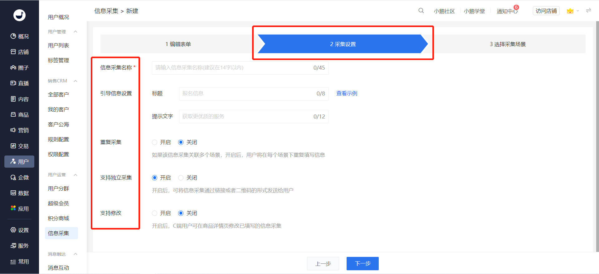 企业微信截图_16541510069215.png