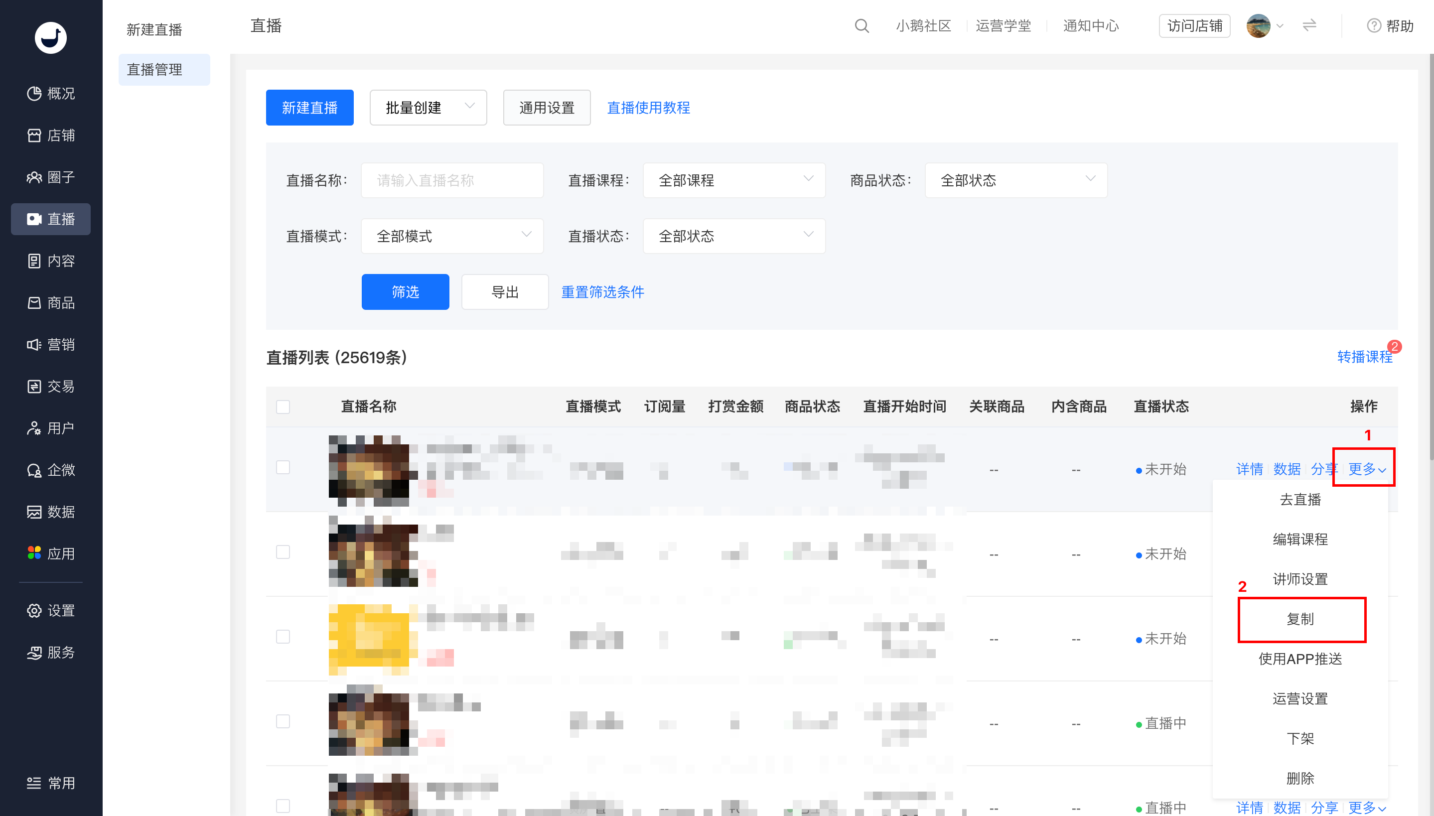 .png 图片1.png