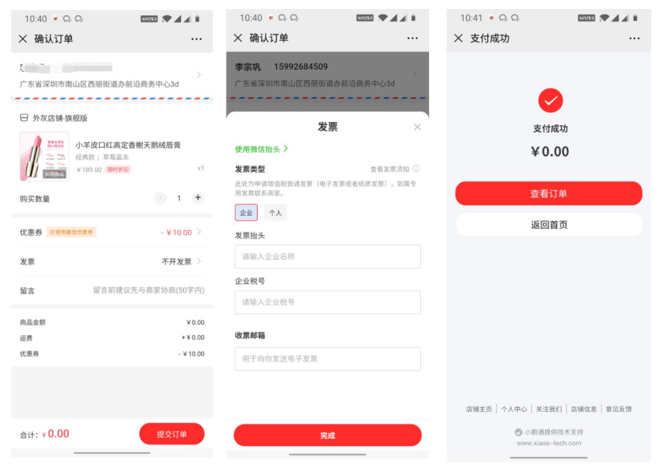 .png 10.png