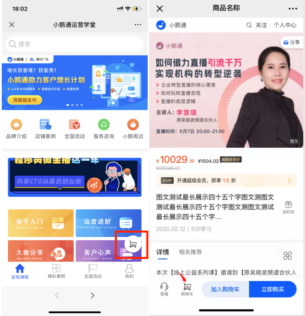 .png 企业微信截图_20210830180343.png