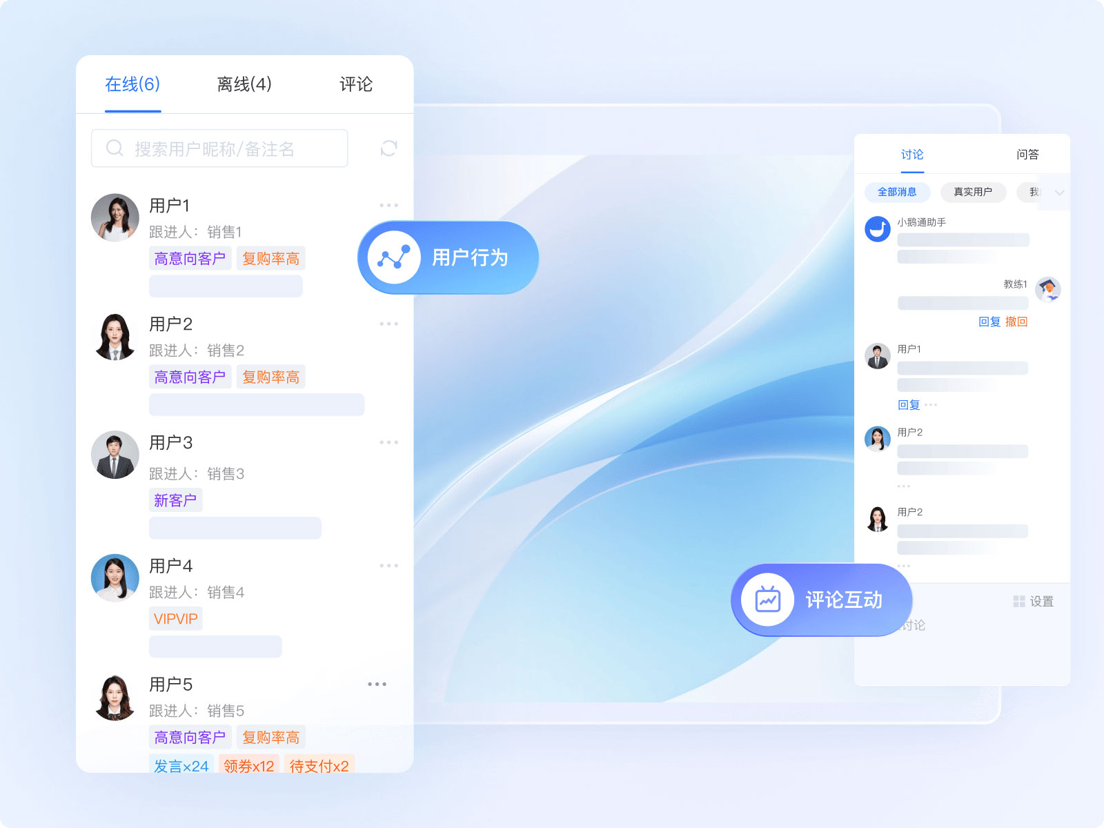 社群核心用户培养：从“普通群友”到“社群合伙人”的4步孵化法