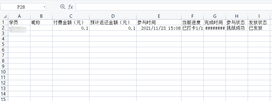 image (7).png