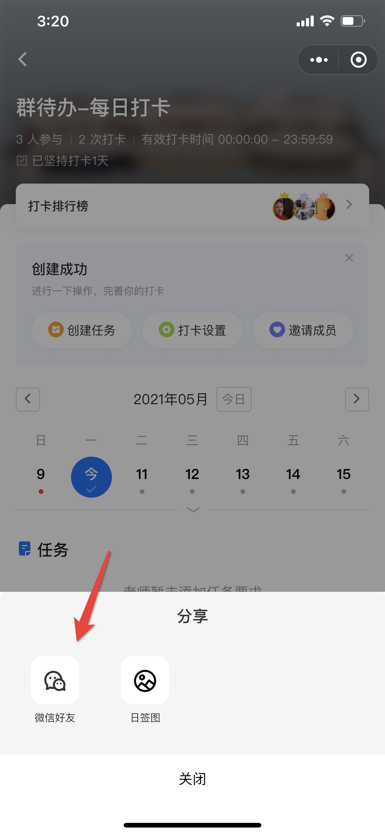 图片10.png
