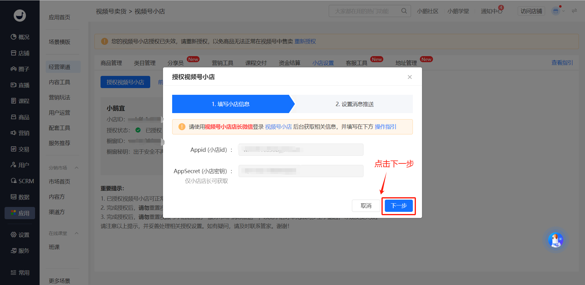 .png 操作指南_5.png