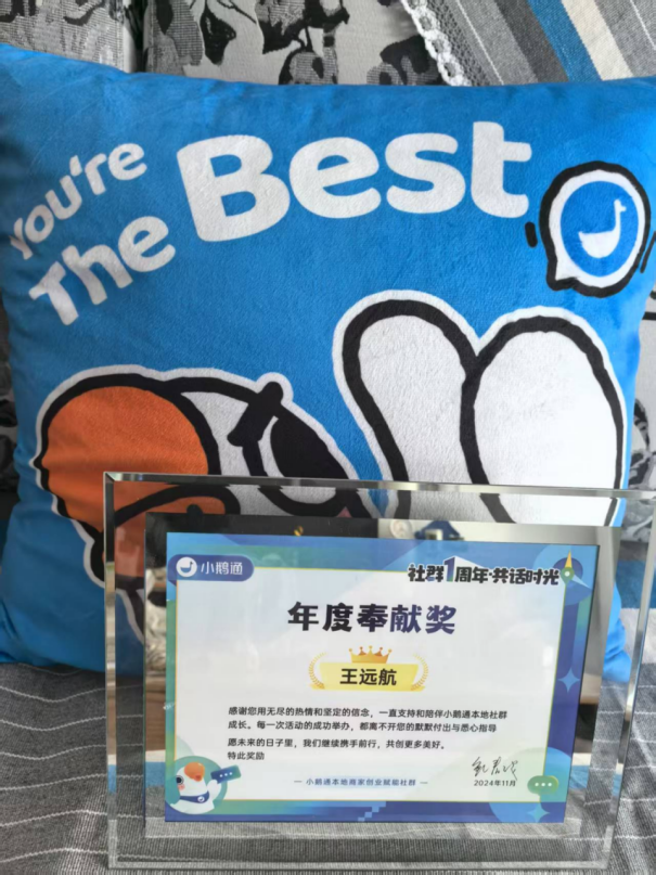 小鹅通教练专访：告别央企转型知识创业，他如何用 “利他” 思维破圈生长？