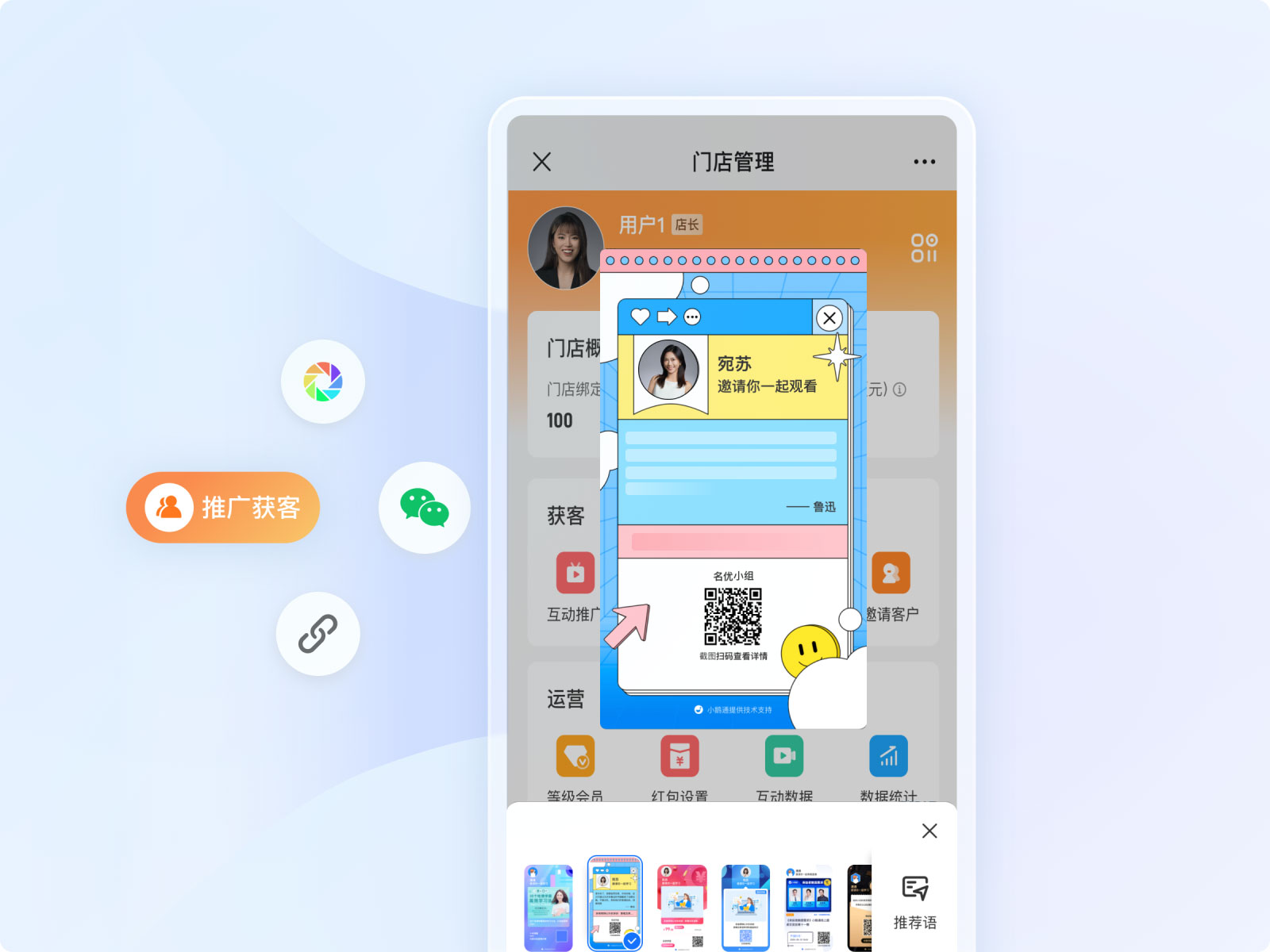 避开公域转私域的常见误区：三个步骤的科学排序与操作要点