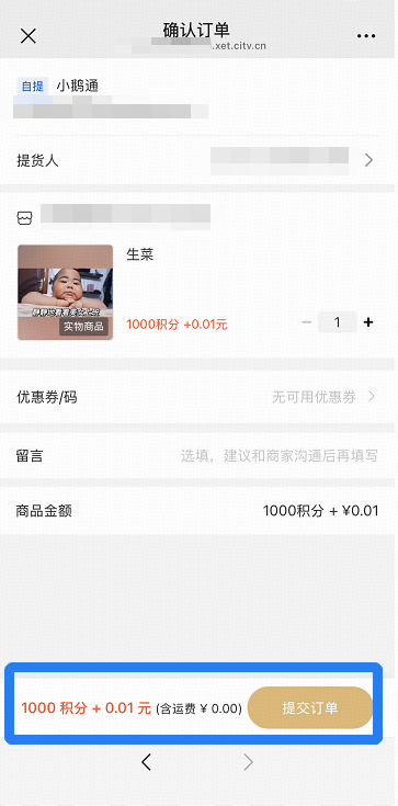 小鹅通：告别高成本低转化，1个私域精细化运营小技巧，让用户管理效率提升