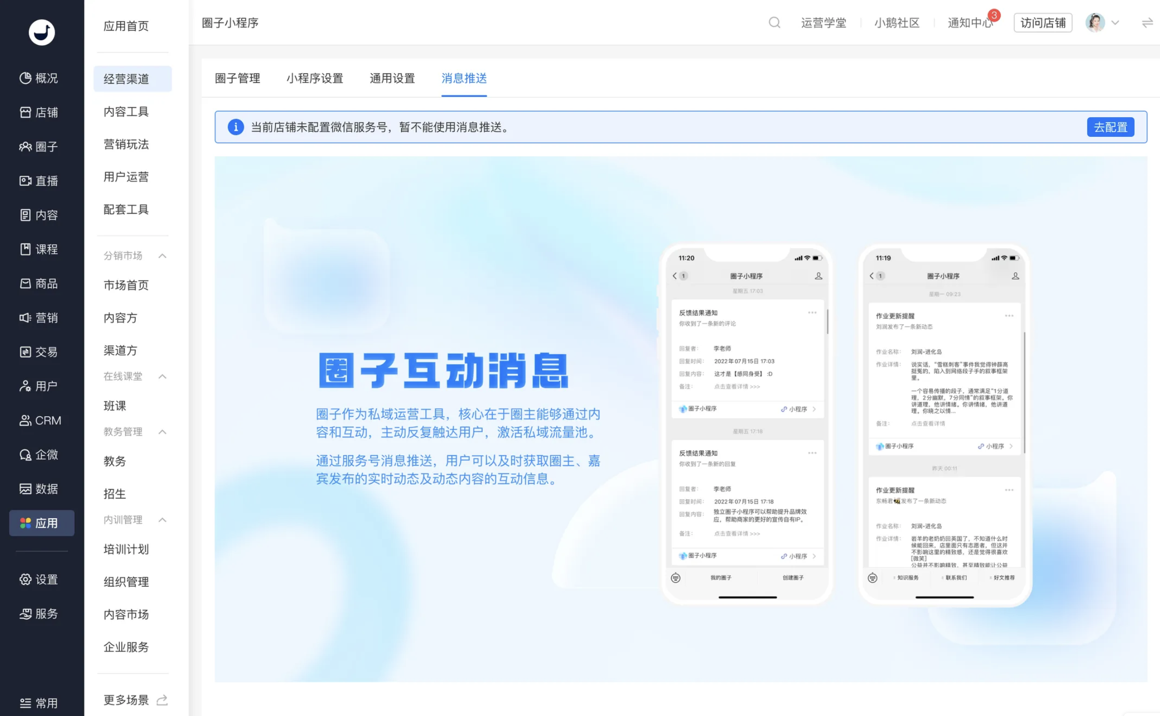 图片10.png