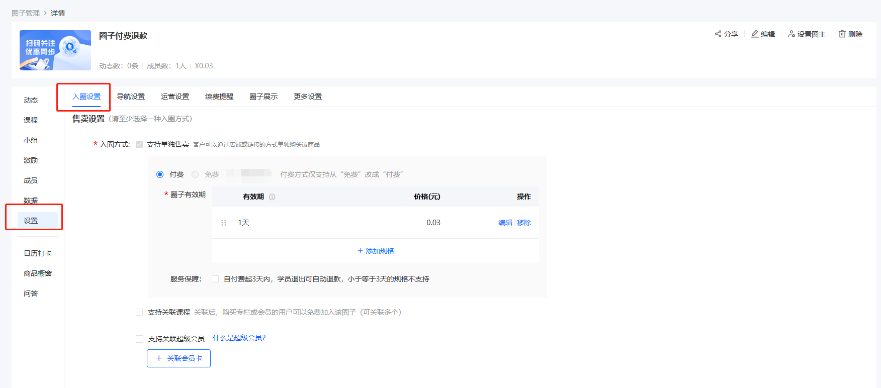 .png 企业微信截图_16993549009160.png