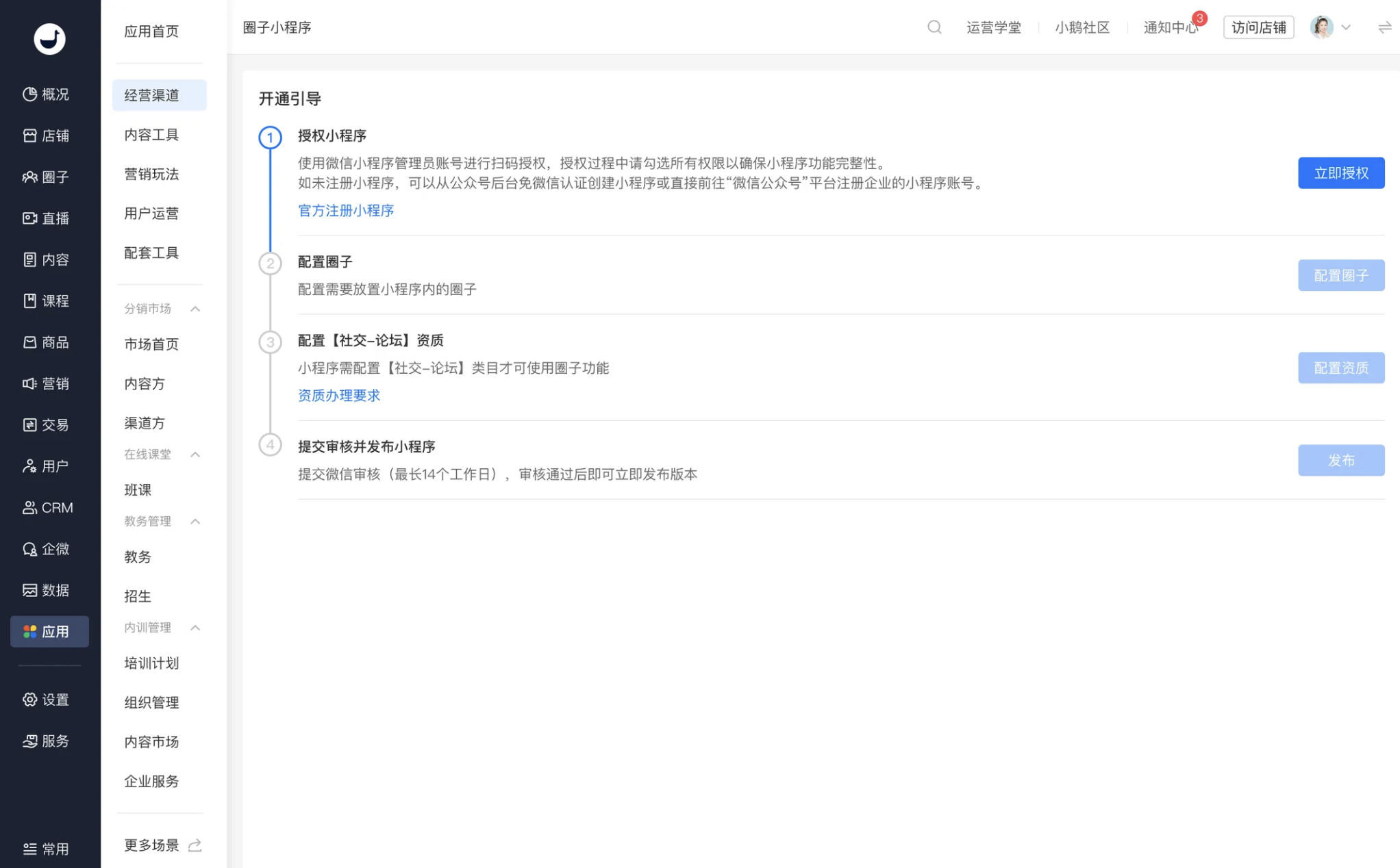 图片6.png