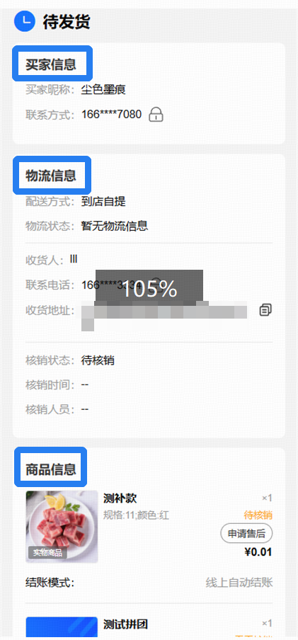 小鹅通私域营销工具升级，助力商家高效管理客户全链路