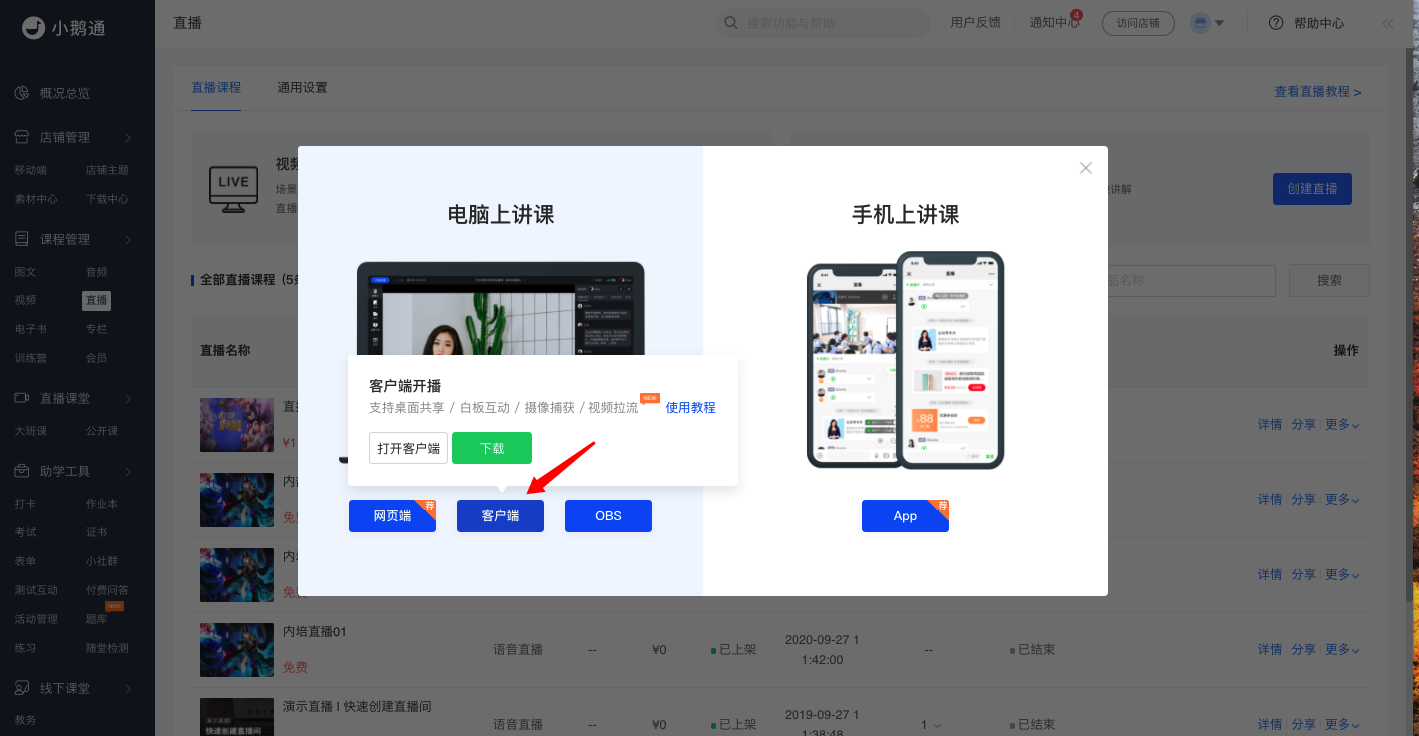 .png 图片4.png