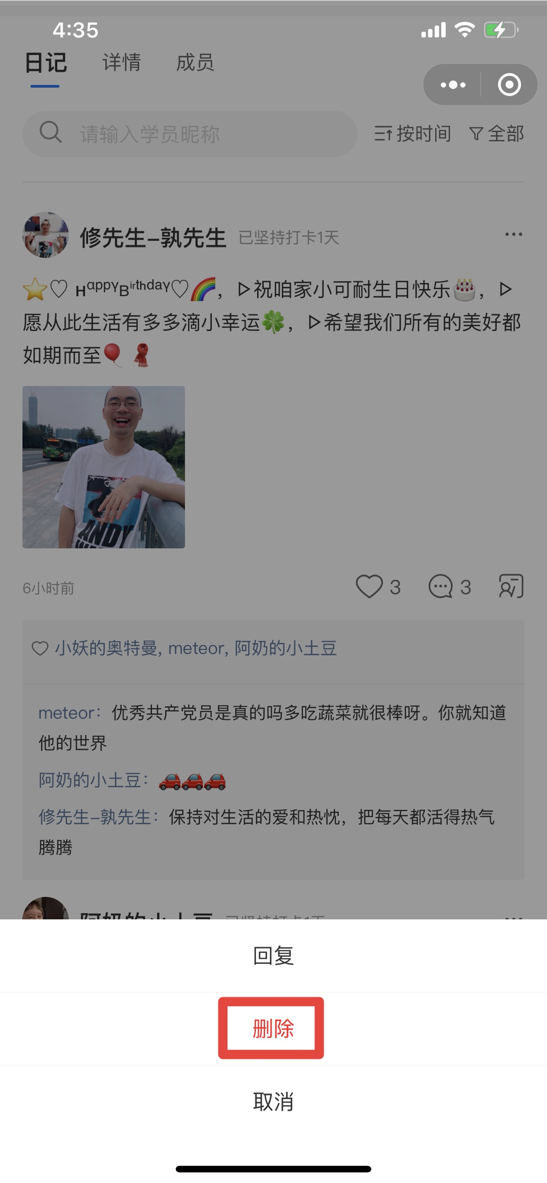 图片24.png