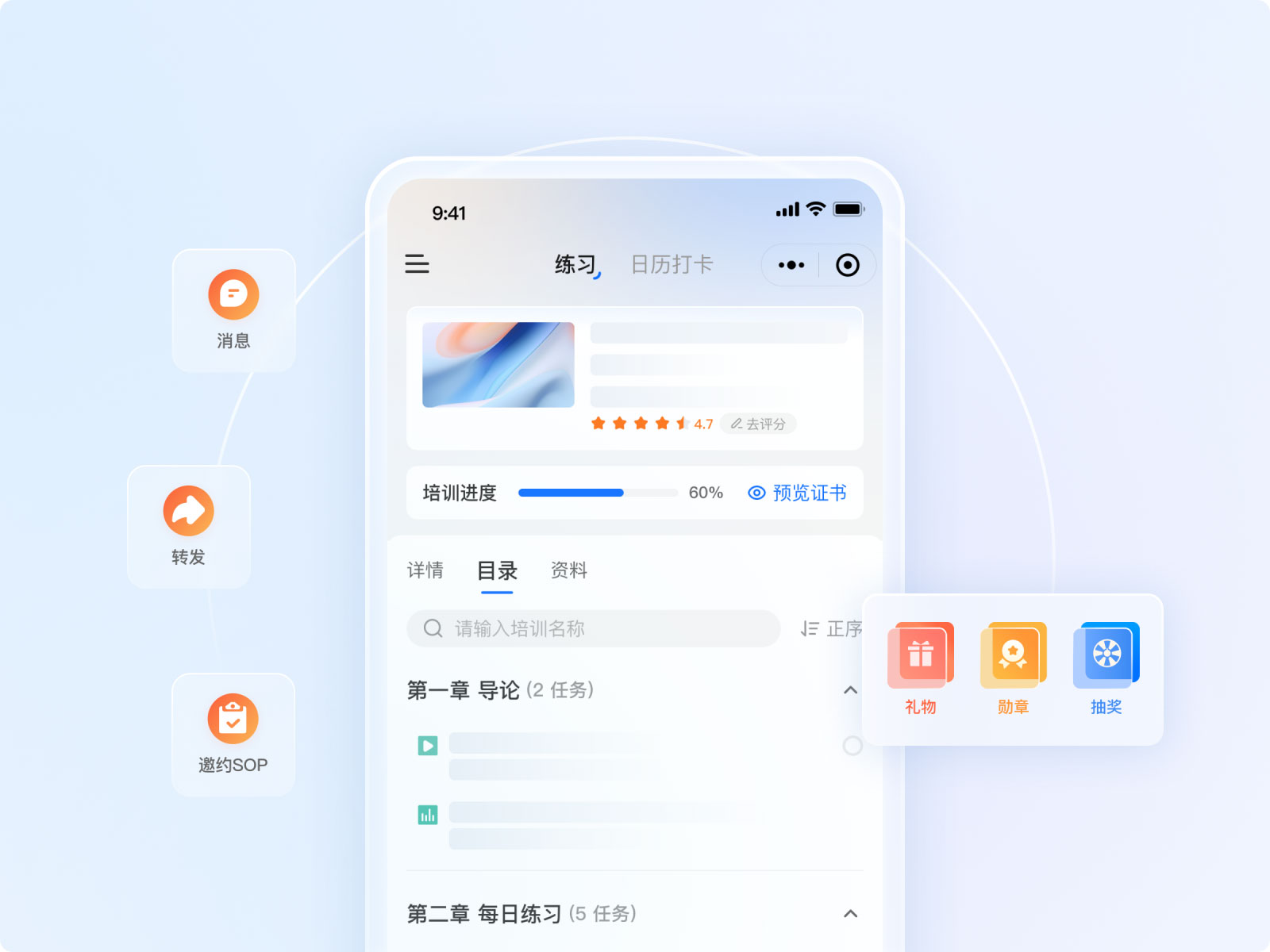 公域转私域的三个步骤：不拼流量多少，只拼每一步的运营精度