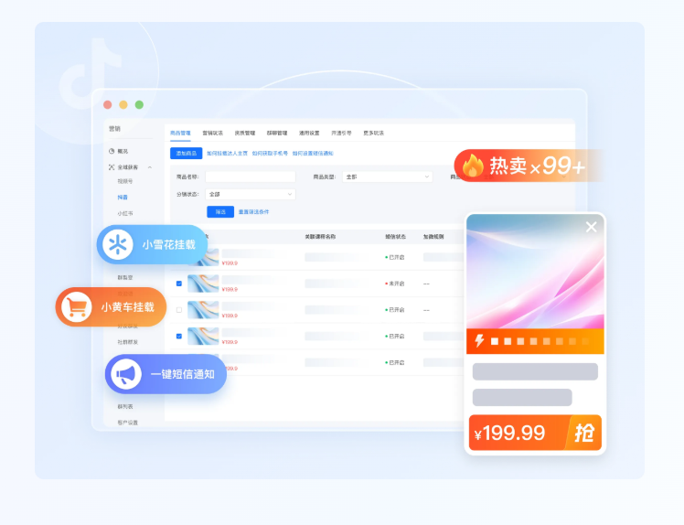 小鹅通兴趣行业解决方案，全链路助力打造高活跃用户生态！