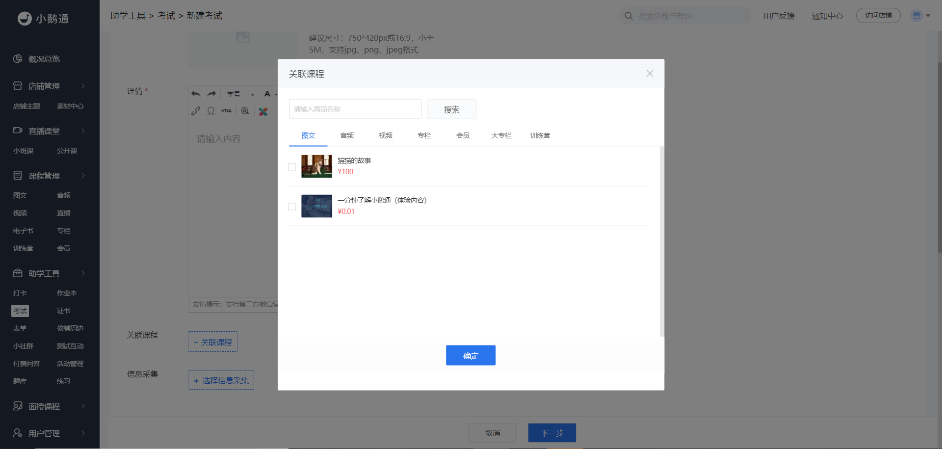 微信截图_20200423142915.png