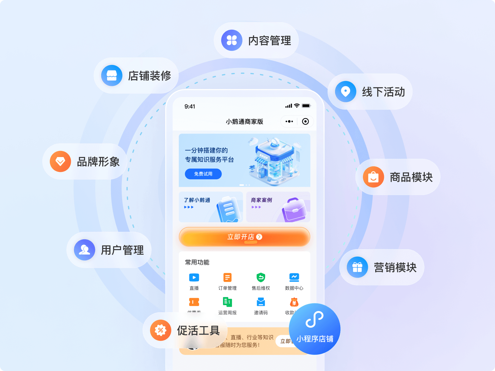 SCRM客户系统发展新趋势：如何抢占客户管理制高点