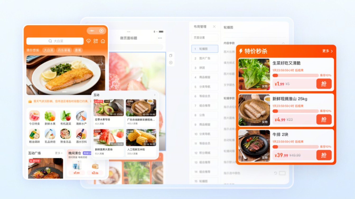 告别千店一面！小鹅通店铺装修新升级，助你打造品牌专属视觉阵地~