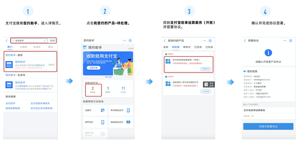 支付宝1.png