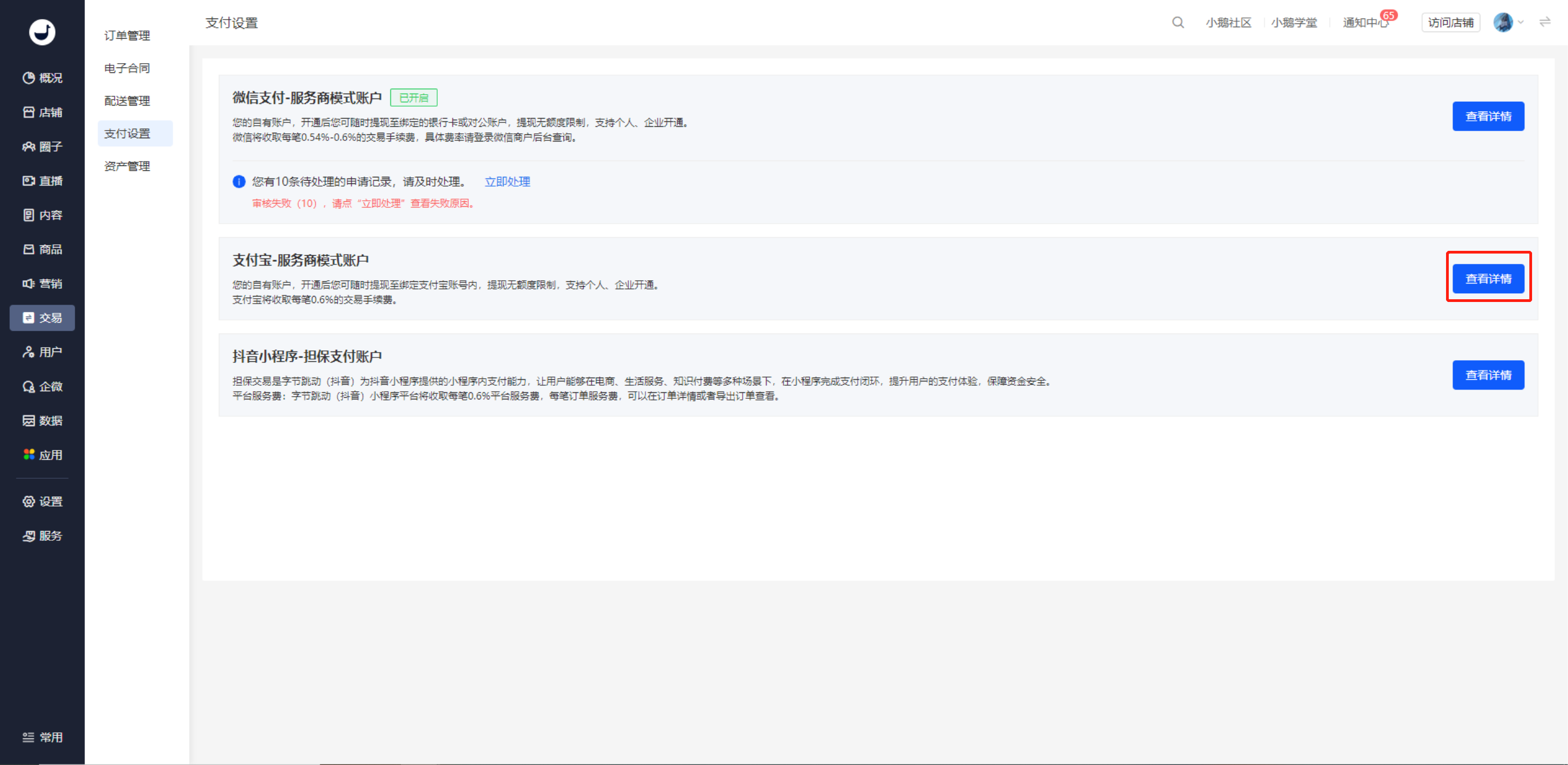 image (4).png