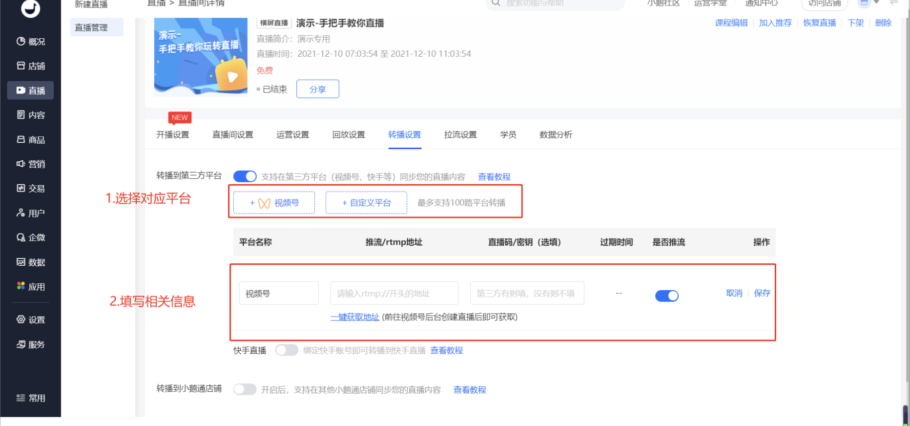 .png 图片9.png