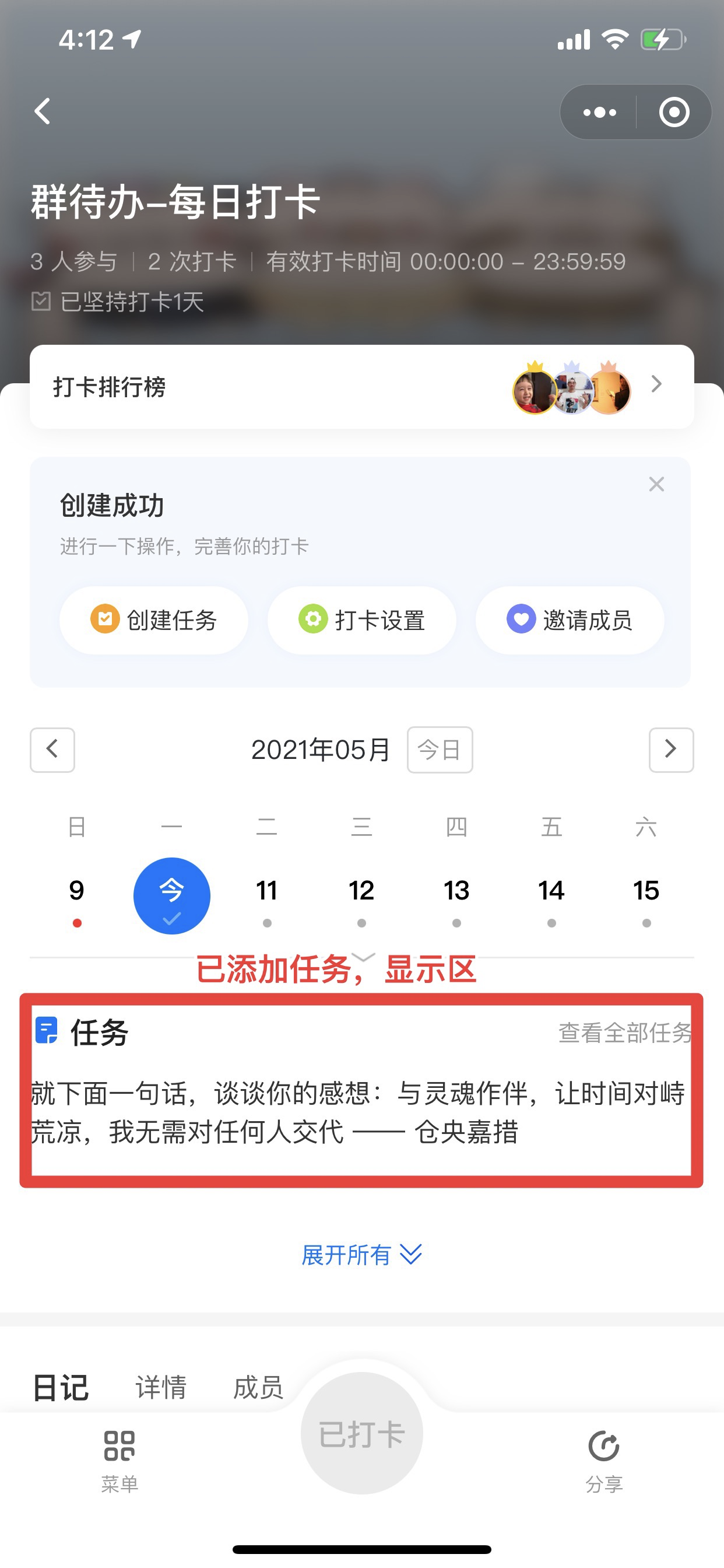 .png 图片20.png