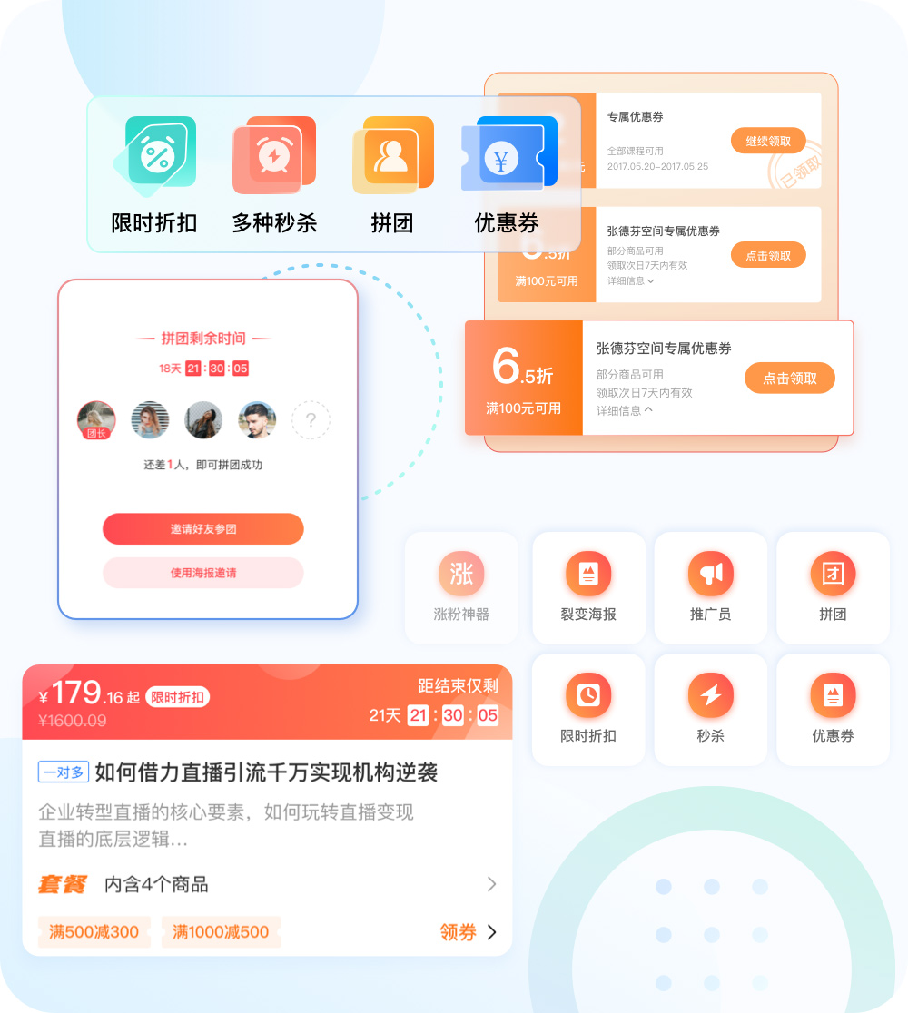 一篇文弄懂什么企业适合在线培训系统