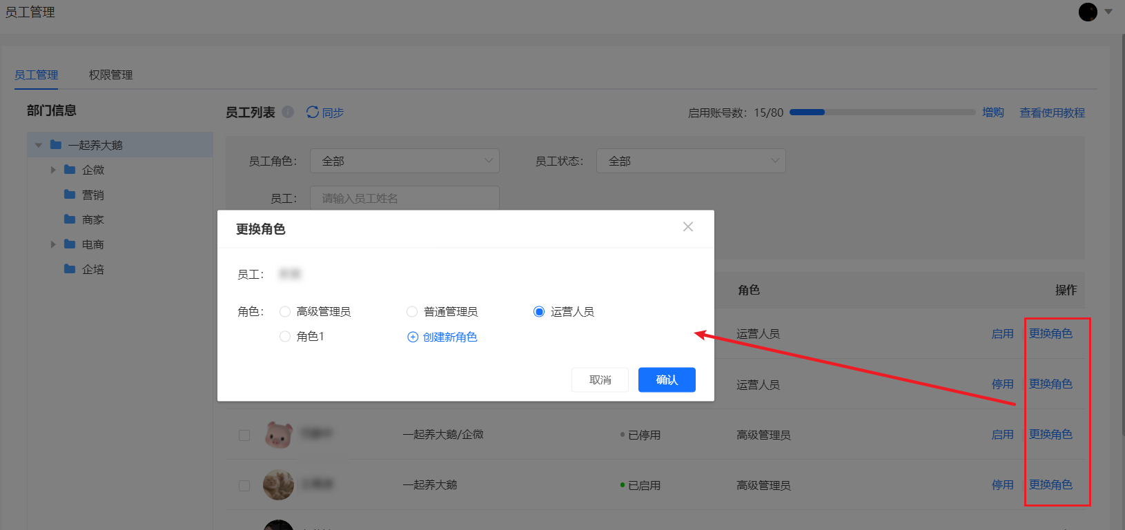 图3.png